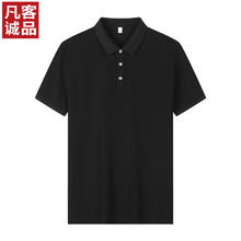 凡客诚品 男士新款防水防油三防POLO衫 SD351143.5元