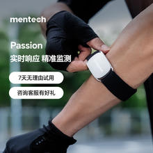 铭普 Mentech 心率带臂带心率监测运动跑步户外防水蓝牙