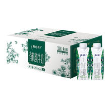 特仑苏 有机纯牛奶一箱装250ml*24盒89.39元