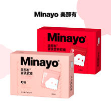 minayo 美那有富铁营养软糖（红枣味9颗+荔枝味9颗）1.07元