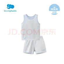 丽婴房（Les enphants）童装婴儿衣服儿童背心内衣套装男童棉质睡衣套装夏季家居服1 蓝色 140 cm/10岁28元（需领券）