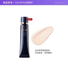 CPB 肌肤之钥 光凝润采妆前霜37ml