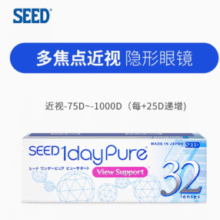 日本进口！Seed 实瞳 渐进多焦点近视隐形眼镜日抛 32片￥147.00 3.5折 比上一次爆料降低 ￥67