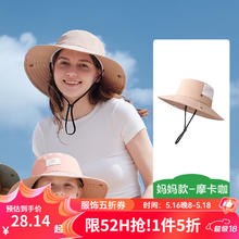 kocotree 儿童防晒帽亲子遮阳帽防紫外线男女童大帽檐渔夫帽太阳帽 摩卡咖-成人款28.14元