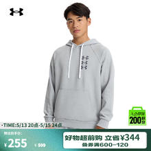 安德玛 Rival男子运动休闲保暖抓绒连帽卫衣1389427 摩登灰011 L254元