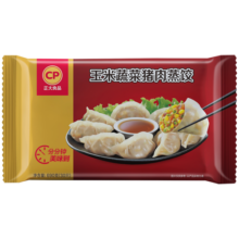 CP正大 玉米蔬菜猪肉蒸饺 690g 30只装 饺子 水饺 煎饺  早餐24.5元 (券后省0.65,月销3000+)