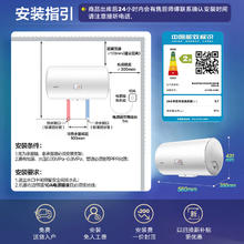 海尔 Haier 智家Leader系列热水器 40L 2200W312.3元