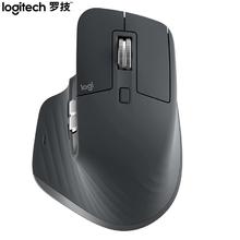 罗技 logitech MX Master3s 无线蓝牙办公鼠标386.91元