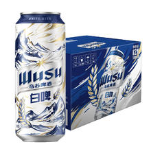 乌苏啤酒 天山清爽白啤500ml*12罐整箱装56.41元
