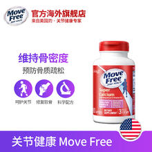 旭福 液体钙 90粒 含维生素d3和镁139元