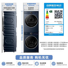 小天鹅 小乌梅2.0系列 TG10VE60+TH10VE60 热泵式洗烘套装5786.24元