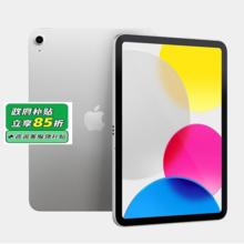 苹果 Apple iPad 11英寸 A16芯片2025年款 平板电脑2099.16元