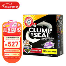 艾禾美 红标 膨润土猫砂 12.7kg铁锤28磅135.9元