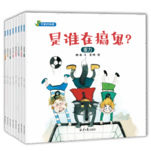 物理启蒙绘本 绘本阅读幼儿园老师 儿童绘本早教书-可爱的物理（套装共8册）3-6岁21.3元 (券后省50,月销1w+)