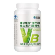 【专享】康恩贝多种B族维生素复合片维生素vb1b2b3b6b12男女正品19.8元 (券后省4)