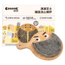 轻烹烹榴莲披萨饺半成品食物加热即食儿童芝士比萨饼空气炸锅piza  8寸79.8元