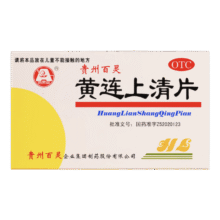 plus会员: 百灵鸟 黄连上清片 0.3g*24片*2板/盒0.71元（需领券）
