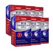 健力多红氨糖硫酸软骨素加钙中年补软骨补钙片汤臣倍健官方旗舰59.4元 (券后省30)