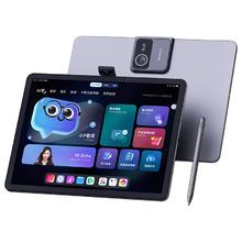 网易有道 youdao X20 12.7英寸AI学习机 8GB+256GB4999元
