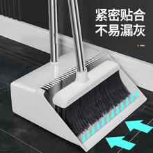 百家好世 扫把簸箕套装组合撮箕家用套装软毛梳齿笤帚不粘头发扫地刮水2.38元