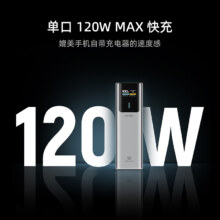 CUKTECH酷态科移动电源10000mAh144.5元