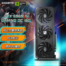 技嘉 RTX5060/RTX5060TI 魔鹰/猎鹰/冰猎鹰/雪鹰电竞游戏电脑显卡2579元