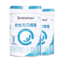 合生元（BIOSTIME）贝塔星耀 幼儿配方奶粉 好吸收 3段(12-36个月)DHA 700g*2罐457.8元 (券后省0.85,月销2000+)