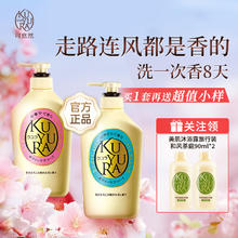 可悠然 沐浴露香氛美肌沐浴乳液 如头图共1130毫升50.4元