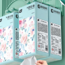 植护 抽纸 4层、250抽*3提6.9元（需领券）