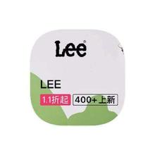 促销活动：唯品会 LEE李 断码库存类出清断码库存类出清