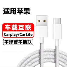 POSKELRTY USB TO TYPE-C 苹果快充数据线 1m3.93元（买二送一，实付11.8）
