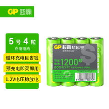 超霸 充电电池 5号电池4节装 适用玩具/遥控器/鼠标键盘券后6.76元