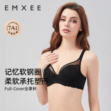 嫚熙（EMXEE）幸运星蕾丝文胸全罩杯内衣大胸显小超薄防凸点大杯文胸 幸运星-经典黑 75C96.26元（需领券，合48.13元/件）