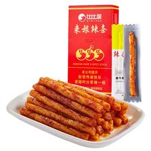 国存堂 黄苦荞茶 250g/罐￥9.9