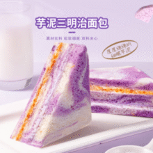 Brilliant光明 芋泥肉松三明治 420g￥15.90