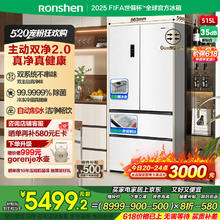 容声 515升 方糖主动双净双系统四开门冰箱 BCD-515P60FZNAD 织影白券后4920.8元