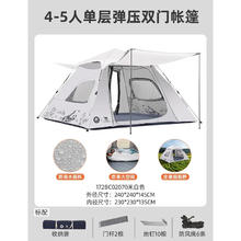 骆驼 双门全自动加厚防雨帐篷 172BC02070券后196.31元