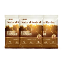 2人团：酥醒 全阶段全价鲜肉烘焙猫粮 120g1.9元(2人团)