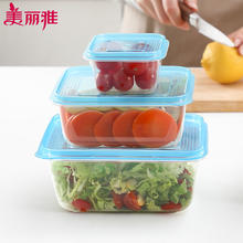 美丽雅 食品用级保鲜盒 可微波 3个6.9元