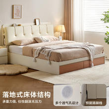 全友 家居现代简约皮艺软包床1.8mx2m主卧室高箱收纳储物双人床 储物1.8m床869元