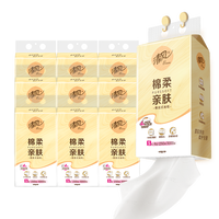 清风 悬挂式抽纸 4层250抽10提（170mm*132mm）￥29.90