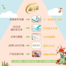 碧芭宝贝【新升级】疯狂动物迷婴儿训练裤超薄透气尿不湿 XL码-18片(12-17kg)22.8元