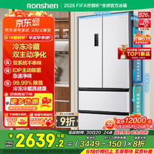 容声 双净系列 BCD-526WD1MPA 风冷多门冰箱 526L 白色2437.2元
