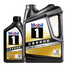 预售：Mobil 美孚 黑金 0W-20 机油 5L+机滤+空调滤+空气滤+工时 大保养套装 单次兑换卡540.55元 包邮（定金10元，可抵100元，多重优惠）