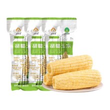 东北白糯玉米260g*8支真空包装13.5元