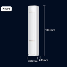 PLUS会员：TCL 空调 大3匹 小蓝翼真省电 柜机 一级能效 变频冷暖 KFR-72LW/RV2Ea+B13155.76元（需领券，返50元E卡后）