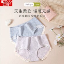 轻薄无感！红豆 彩棉蕾丝三角内裤 3条￥16.90 4.8折 比上一次爆料降低 ￥3