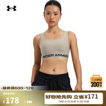 安德玛 春夏Armour女子训练运动内衣-中强度1390377 野牛皮卡其203 XL175元