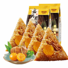 再降价：阿玛熊 蛋黄五花肉粽140g*4个+赠黑猪肉粽140g*2个（共6个）10.04元包邮