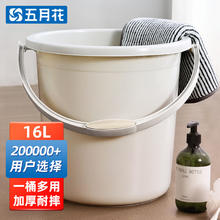 五月花 WYH-SN601 水桶 16L 淡米黄色券后4.53元